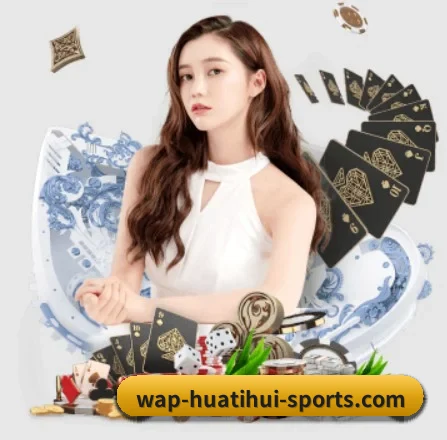 华体会体育 APP